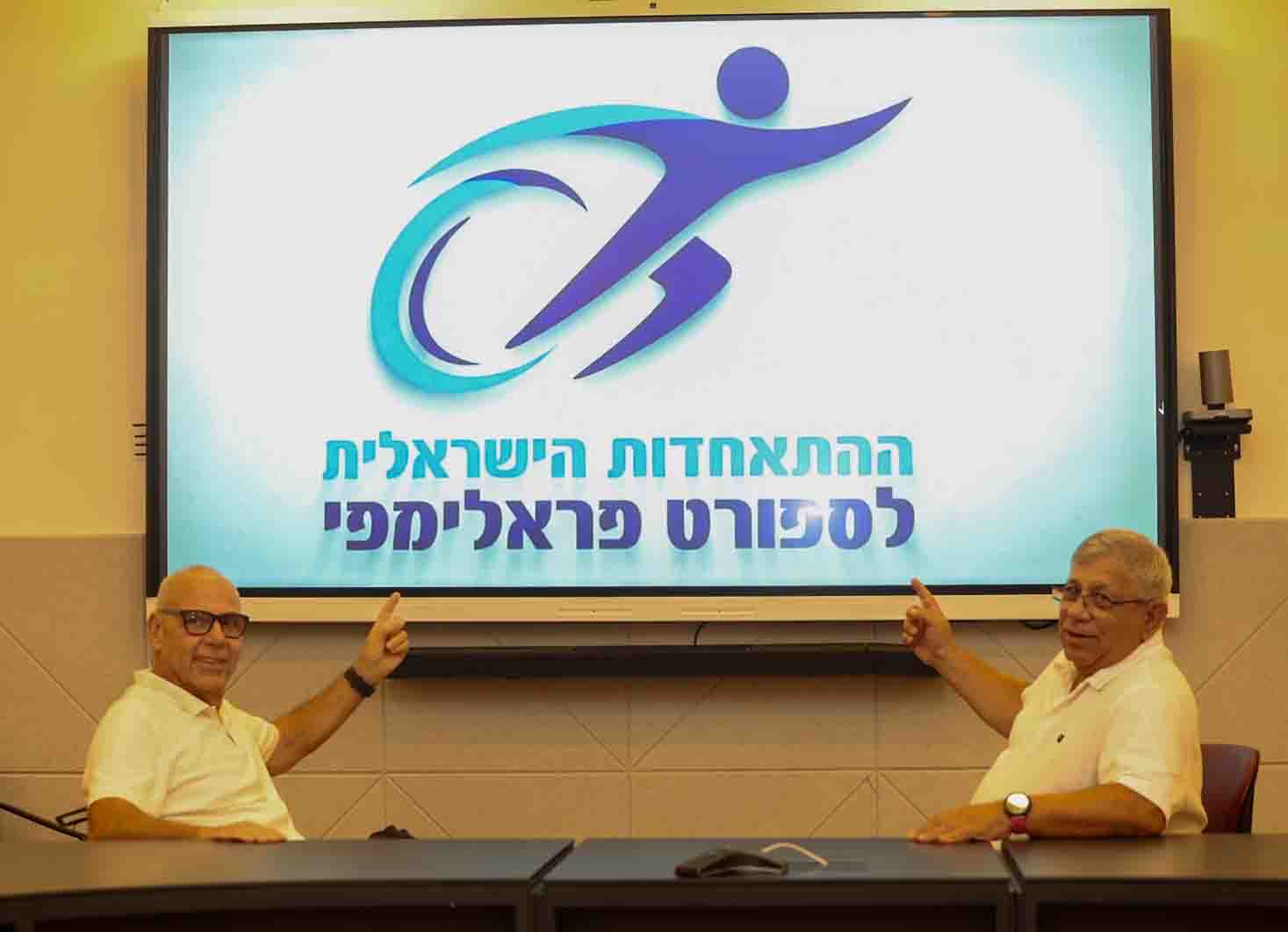 עידן חדש בספורט הפראלימפי: ההתאחדות הישראלית לספורט נכים משנה את שמה