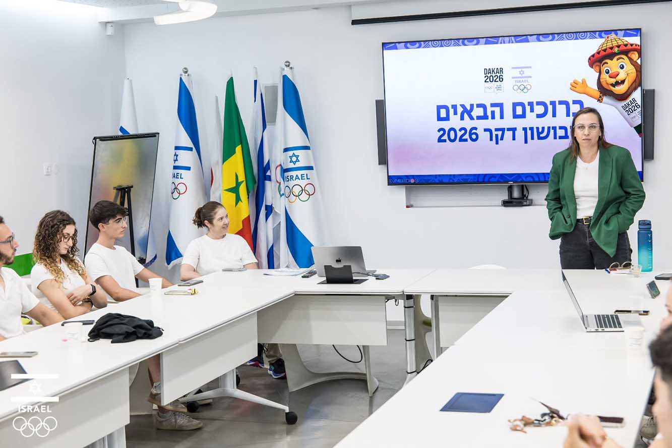 משלחת ישראל לאולימפיאדת הנוער בדקר. צילום: הוועד האולימפי בישראל